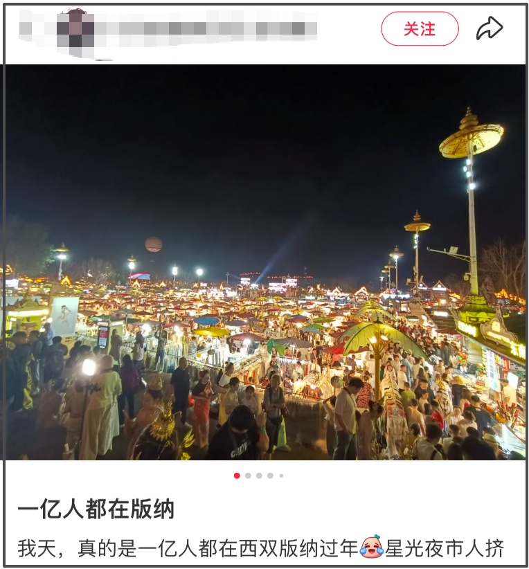 饱和、限流、售磬……云南多个景区发布最新提示