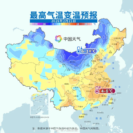 注意防范！未来三四天冷暖急转