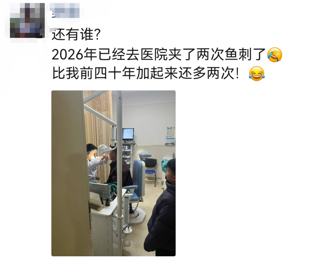 一晚接诊多例,这道菜几乎家家都有!节假日成“重灾区”,紧急提醒→ 一晚接诊多例,这道菜几乎家家都有!节假日成“重灾区”,紧急提醒→