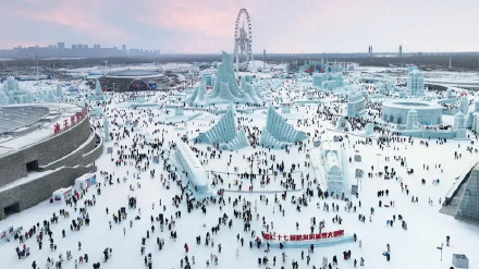 哈尔滨冰雪大世界临时闭园 22日拟恢复运营 哈尔滨冰雪大世界临时闭园 22日拟恢复运营