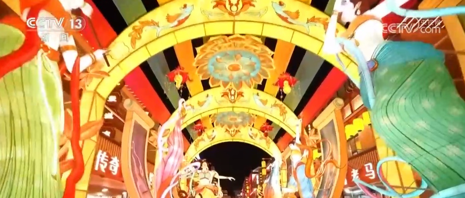 传统文化潮趣“出圈”共绘中国年 流动的文化盛宴让年味更浓、传承更鲜活