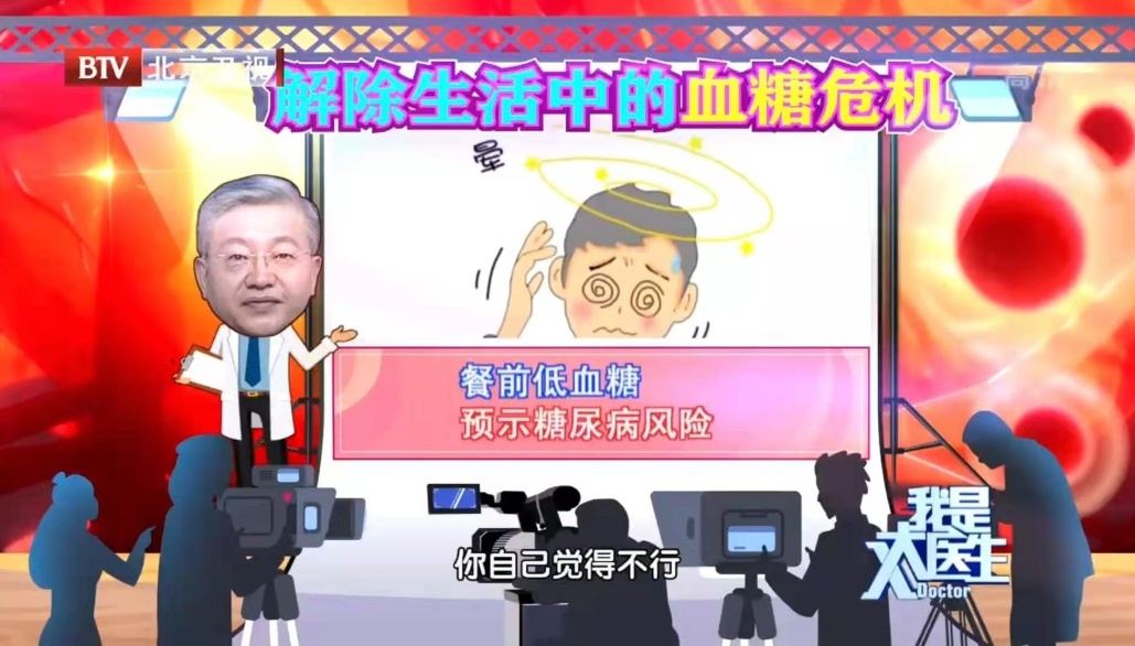 体检单上这5个“隐性指标”,比血糖重要得多,但很多人都忽视了 体检单上这5个“隐性指标”,比血糖重要得多,但很多人都忽视了