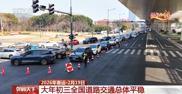 返程交通逐步增多、大部分地区天气适航 出行提示→