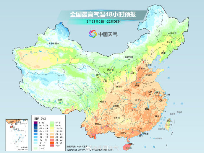 中东部强势回暖,北方气温骤降伴大风沙尘 中东部强势回暖,北方气温骤降伴大风沙尘