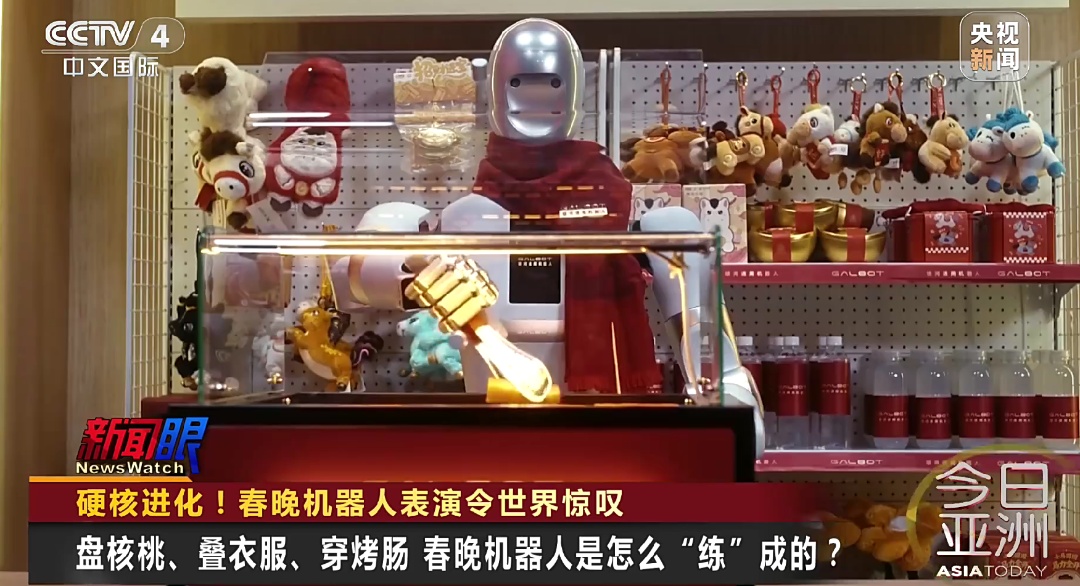 硬核进化！春晚机器人表演令世界惊叹