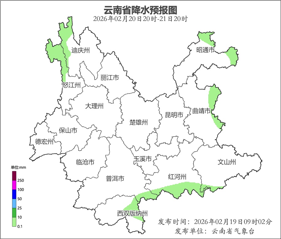 明天开始！云南部分地区有小雪或雨夹雪！未来几天……