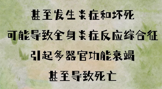 听劝！千万别再这样吃了，真的会把你的胰腺“搞垮”