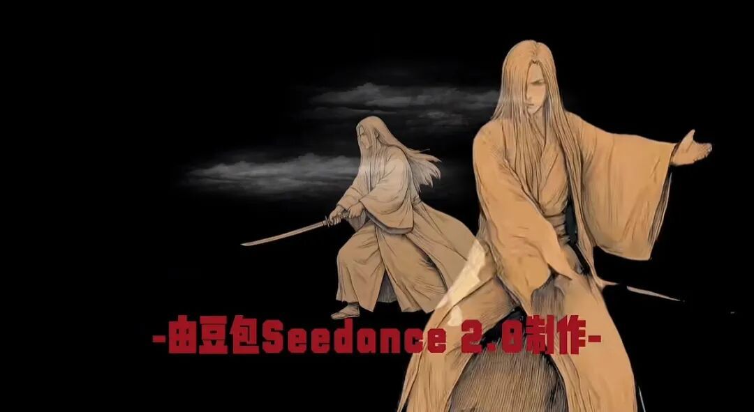 《镖人》片尾彩蛋由豆包Seedance制作，导演袁和平称最期待AI帮他解决两大难题