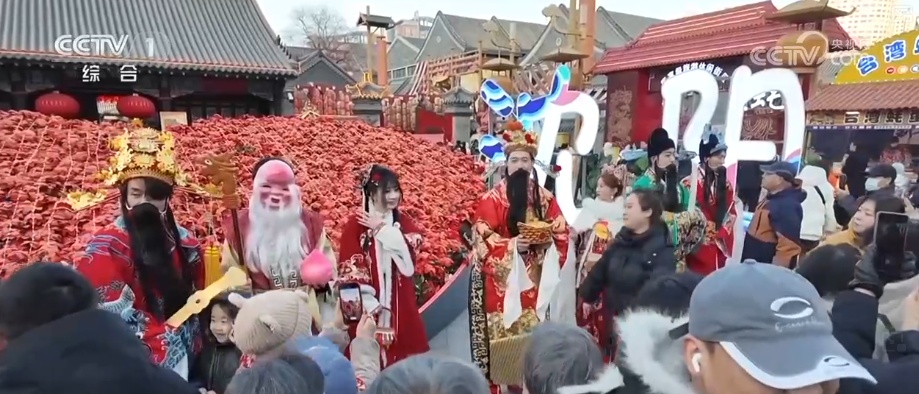 传统文化“潮”起来、文旅消费“热”起来 游客共赴新春盛景感受浓浓年味 传统文化“潮”起来、文旅消费“热”起来 游客共赴新春盛景感受浓浓年味