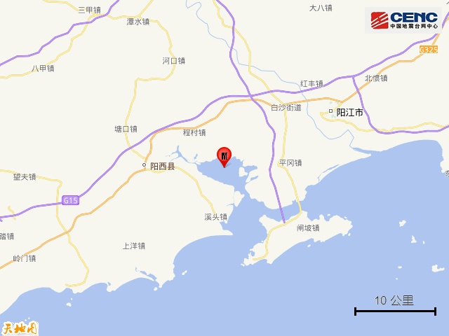 广东一地发生地震，多地网友：震感明显