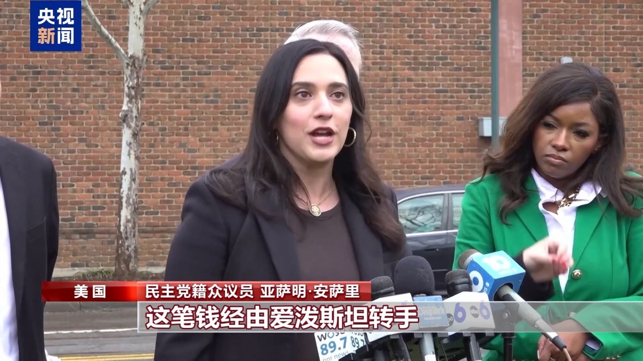 爱泼斯坦案相关文件牵出更多名流 受质询美国富商称遭“蒙骗”