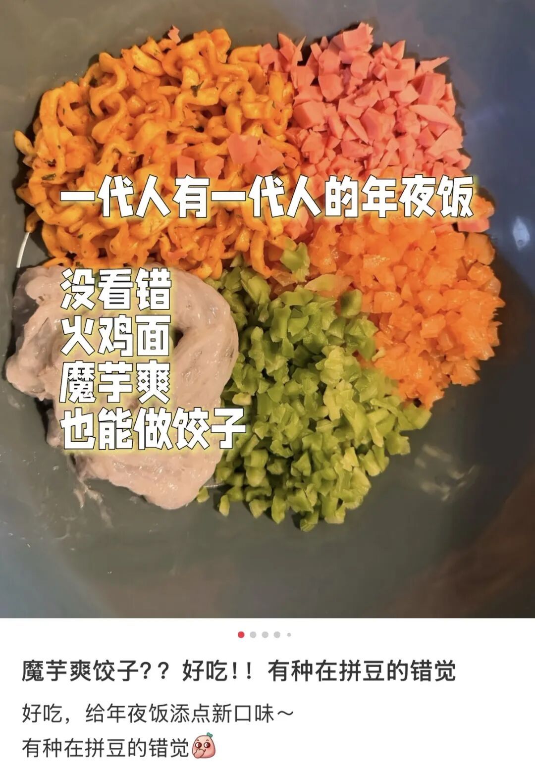 “每逢春节胖三斤,仔细一瞧三公斤”🦞🥩🥟 “每逢春节胖三斤,仔细一瞧三公斤”🦞🥩🥟