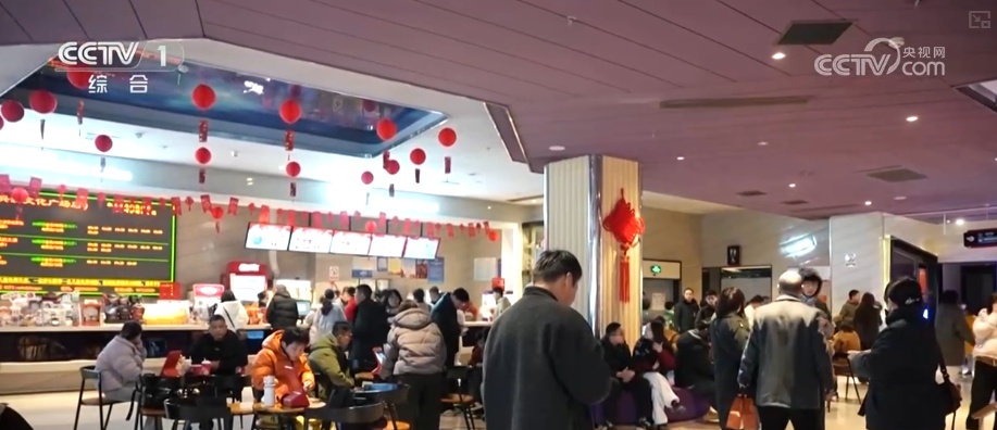 电影院里欢喜过大年 “电影+”特色场景频繁上“新”激活消费新活力 电影院里欢喜过大年 “电影+”特色场景频繁上“新”激活消费新活力