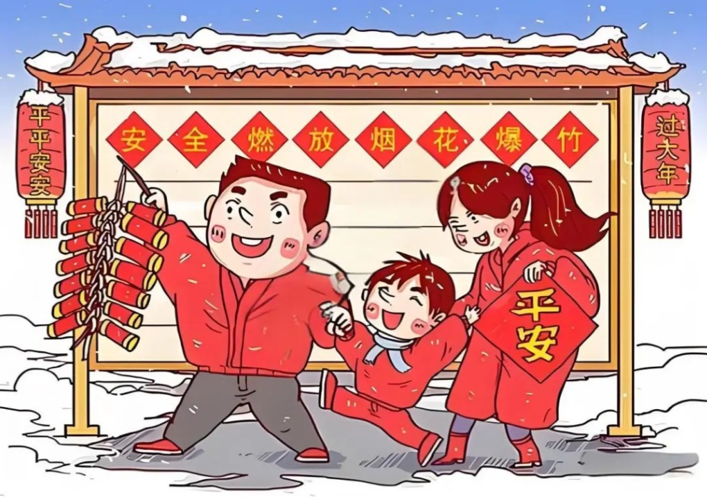 以下这些燃放“雷区”千万别再踩! 以下这些燃放“雷区”千万别再踩!