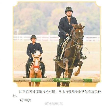 这些马上运动让人热血沸腾 这些马上运动让人热血沸腾