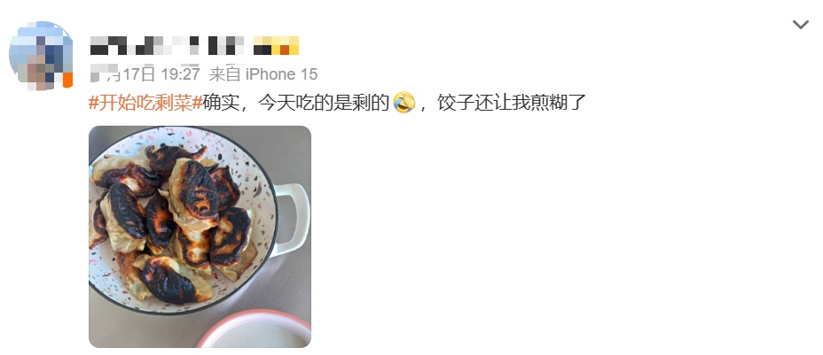 “开始吃剩菜”冲上热搜！重要提醒来了