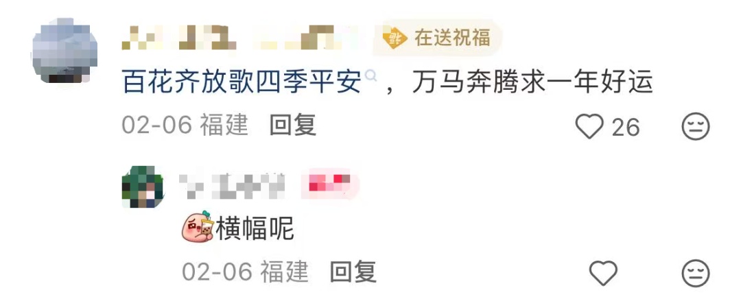 一幼儿园门口“烧脑”春联引热议,幼儿园老师回应:孩子们不会写字,就用符号表达祝福 一幼儿园门口“烧脑”春联引热议,幼儿园老师回应:孩子们不会写字,就用符号表达祝福