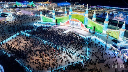 哈尔滨冰雪大世界临时闭园 22日拟恢复运营 哈尔滨冰雪大世界临时闭园 22日拟恢复运营