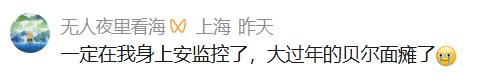 假期疯玩数日，19岁小伙一夜变“面瘫”！医生：剧痛且凶险，千万别硬杠