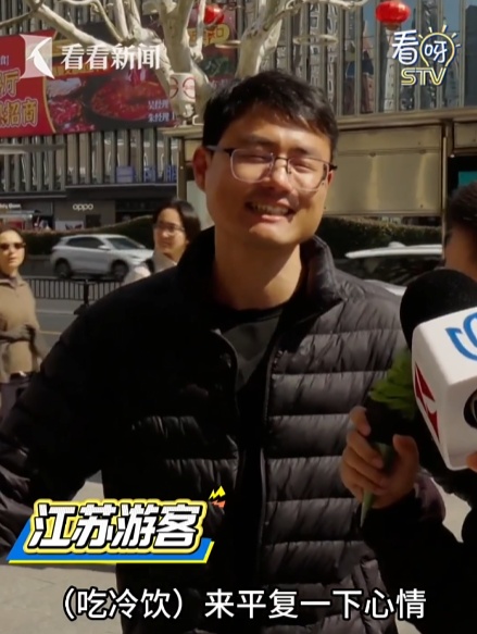 直奔23℃！上海天气将开启“过山车”模式