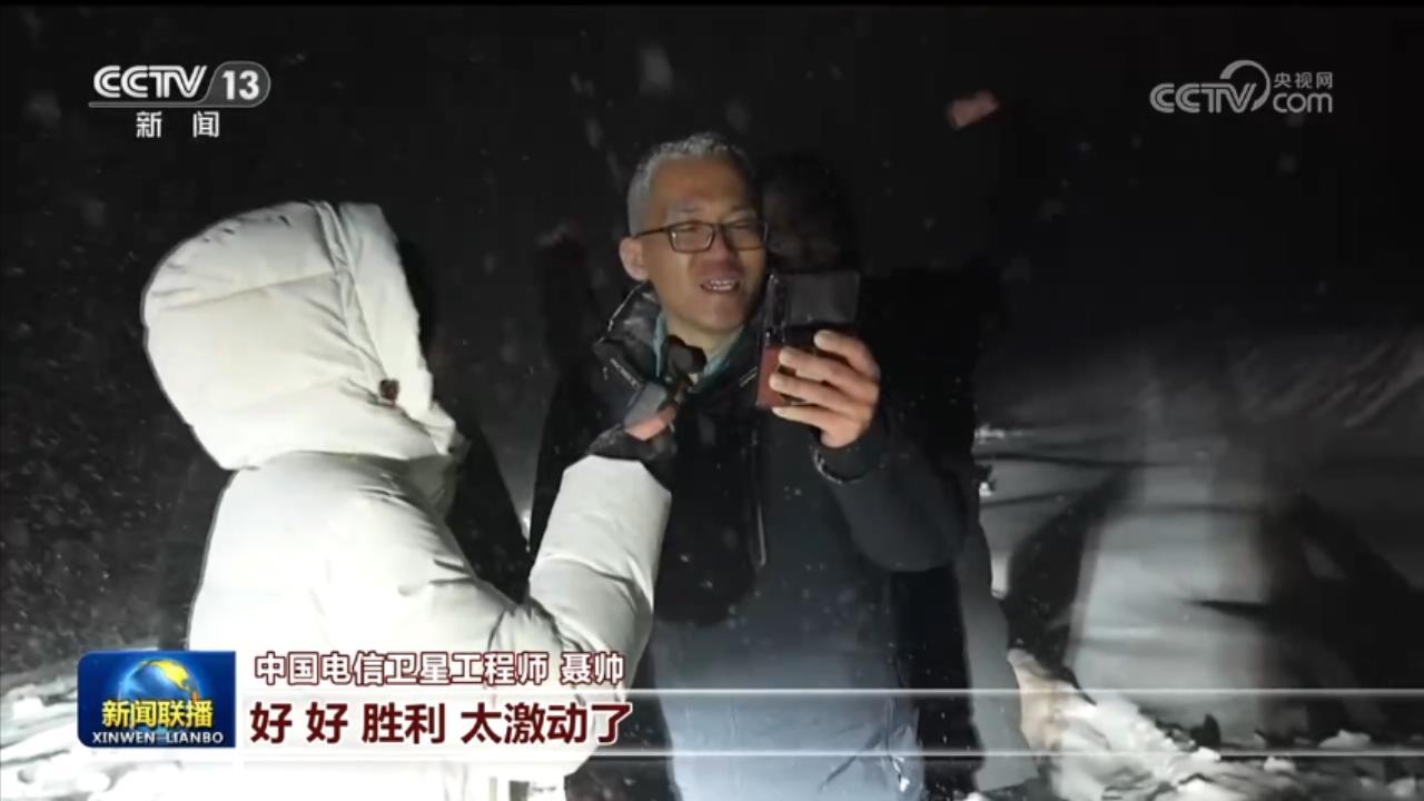 【新春走基层】为了不失联的信号