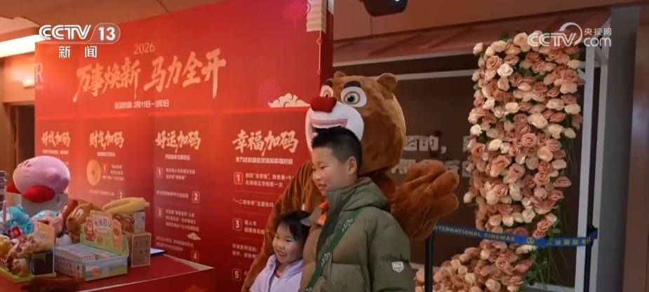 影视为媒，年味为魂！“电影+”场景化消费新模式成为新春文旅新亮点