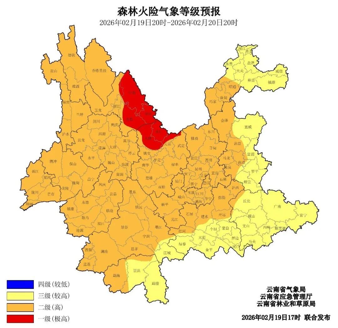 明天开始！云南部分地区有小雪或雨夹雪！未来几天……