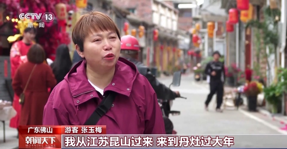 “年俗文化+科技”，各地举办特色活动感受别样年味儿