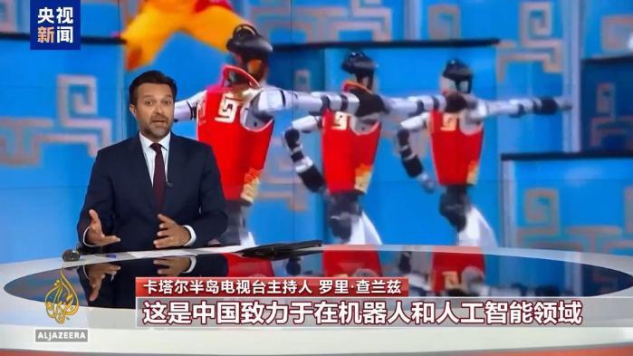 春晚“人机共武”引热议 外媒聚焦中国科技发展