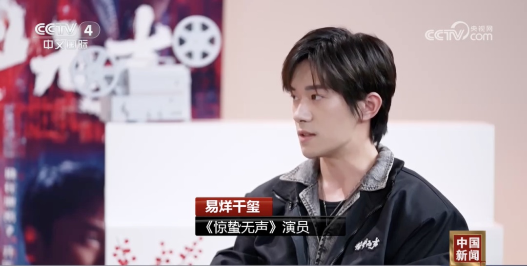 首部当代国安题材电影 致敬隐蔽战线英雄