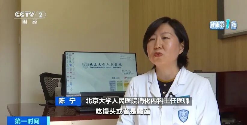 过年吃饭别大意，鱼刺、果核卡喉，急救方法学起来