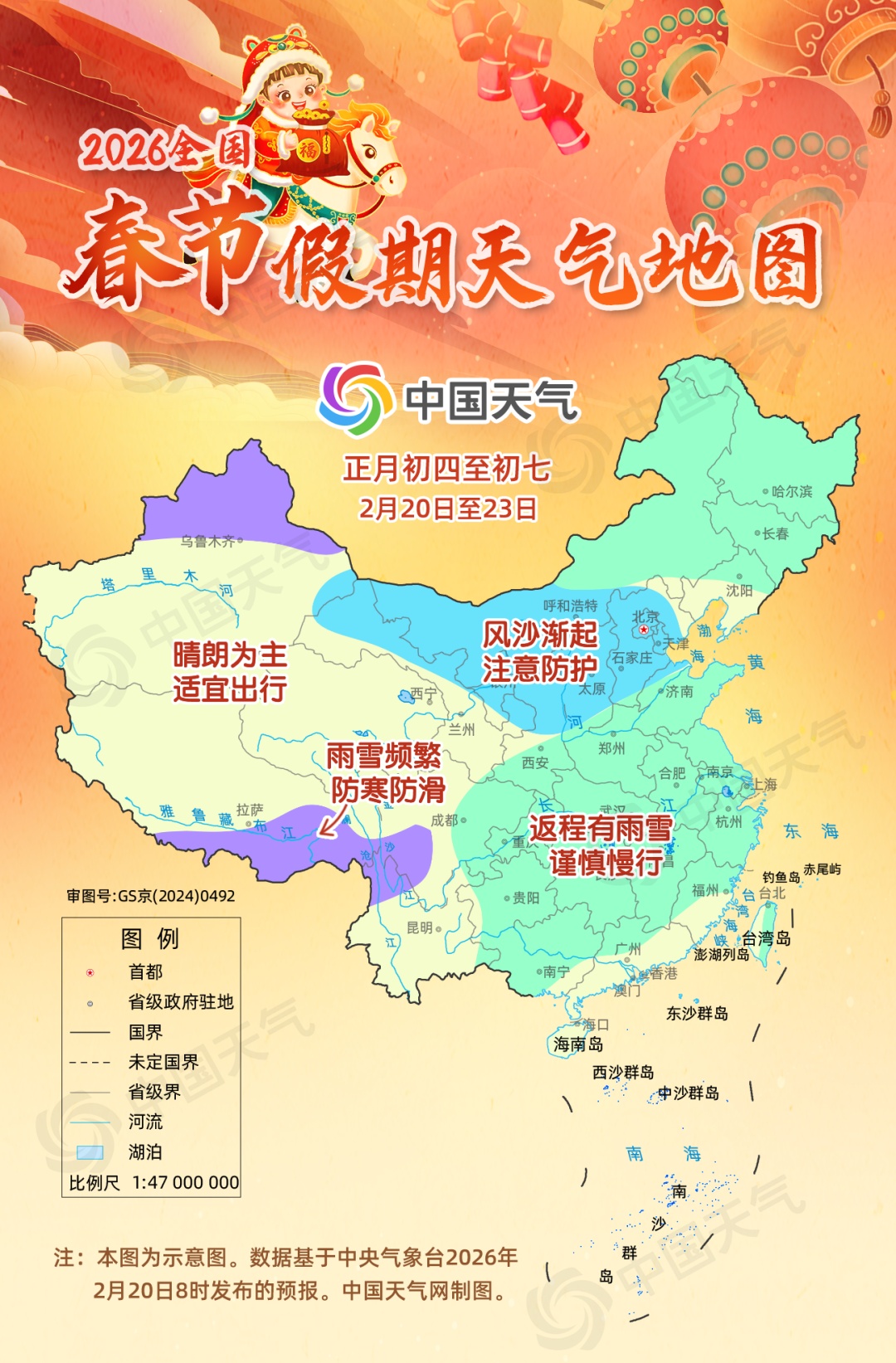 湖南气温持续飙升，明日冲击28℃，全能型冷空气携降雨即将抵达