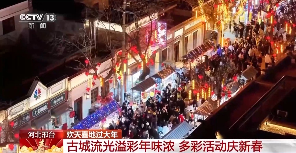 “年俗文化+科技”，各地举办特色活动感受别样年味儿