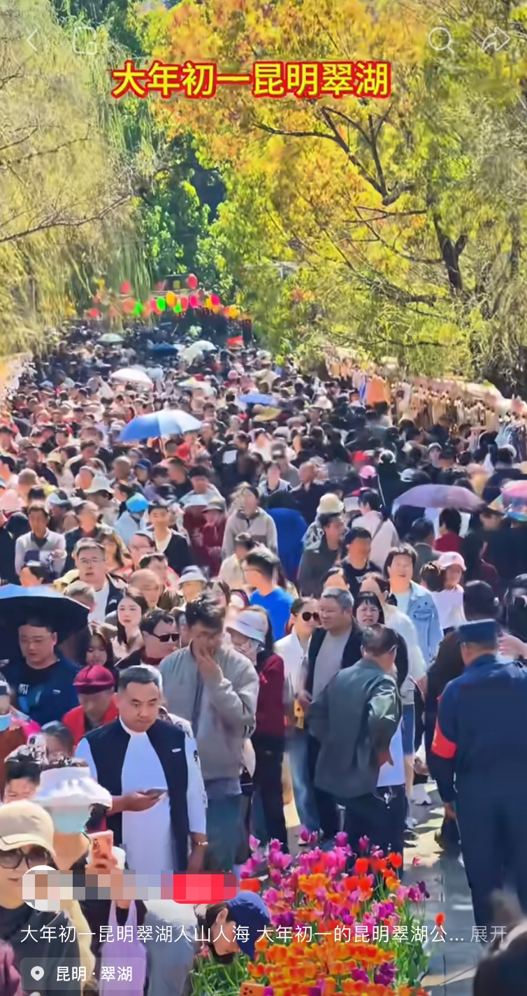 饱和、限流、售磬……云南多个景区发布最新提示