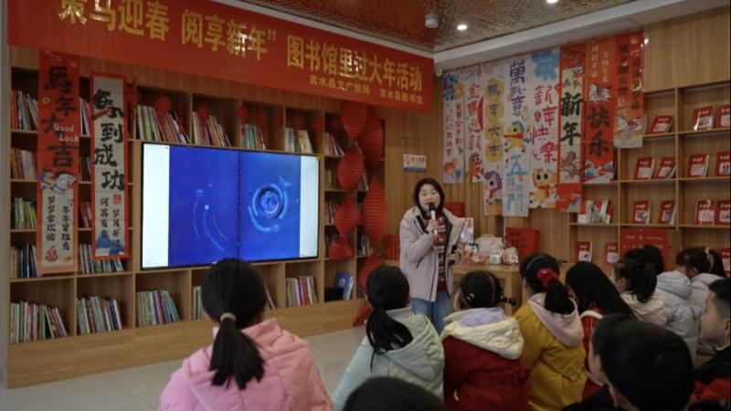 江西吉水：书香伴新春 阅读过年成新风尚