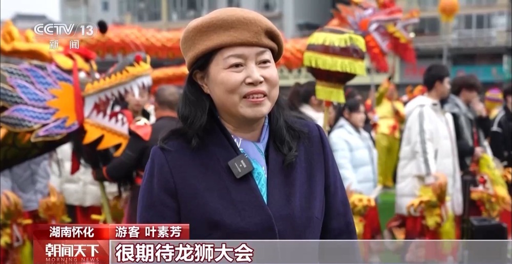 “年俗文化+科技”，各地举办特色活动感受别样年味儿