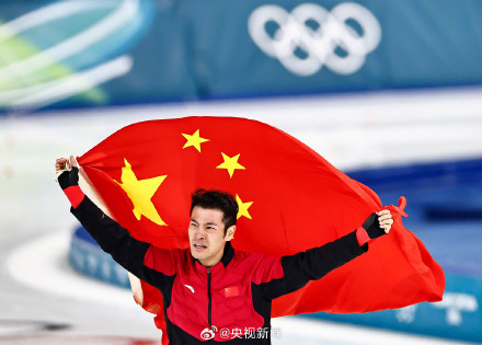 一觉醒来中国又夺冠了转起！赞！