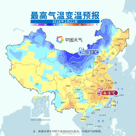 中东部强势回暖 北方气温骤降伴大风沙尘