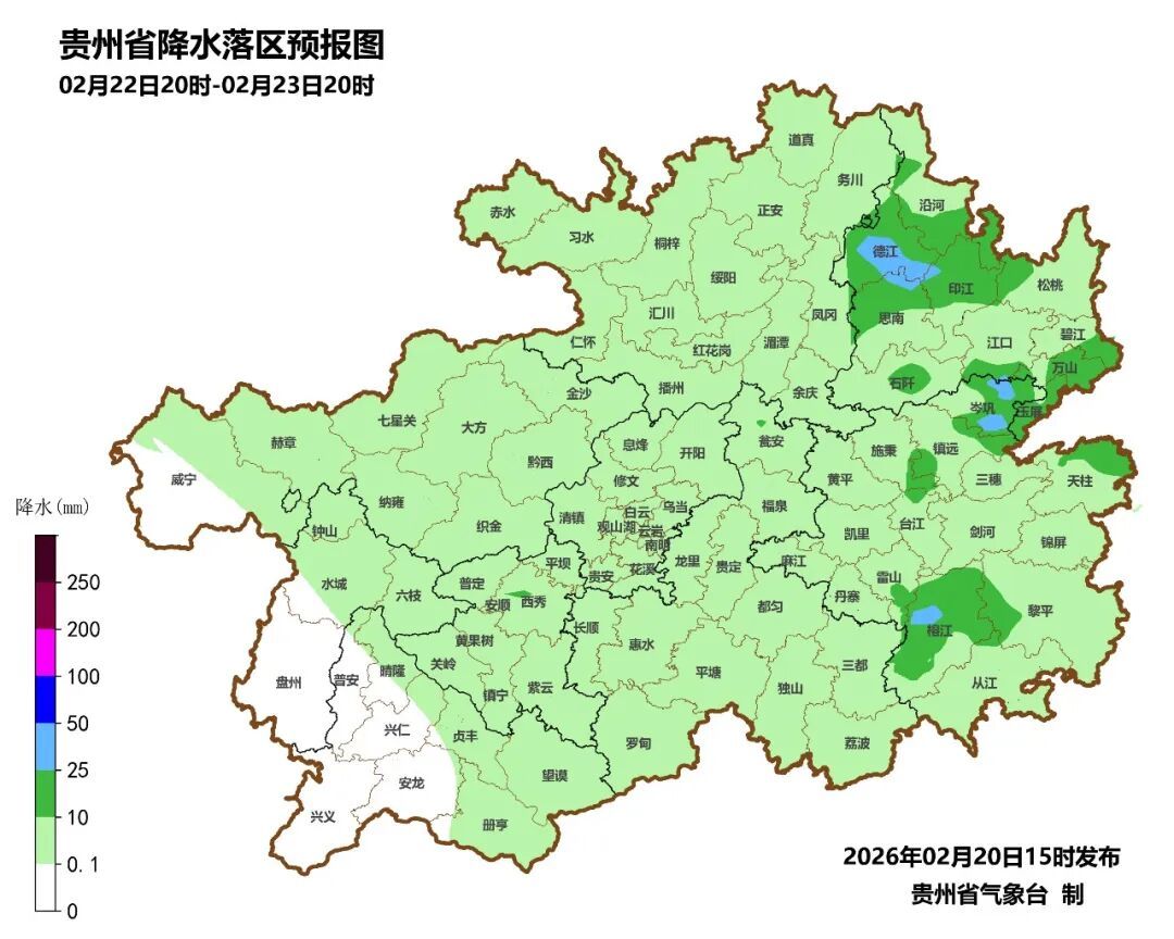 未来三天贵州天气复杂多变,有阴雨也有大雾,这些地方请注意→ 未来三天贵州天气复杂多变,有阴雨也有大雾,这些地方请注意→