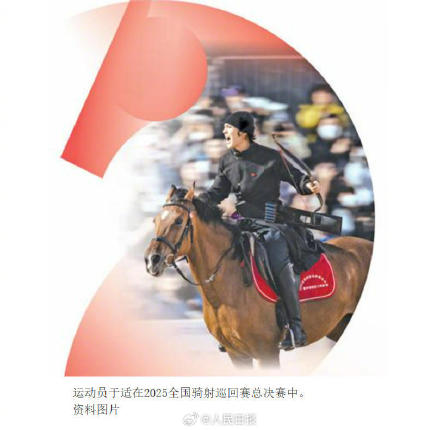 这些马上运动让人热血沸腾 这些马上运动让人热血沸腾