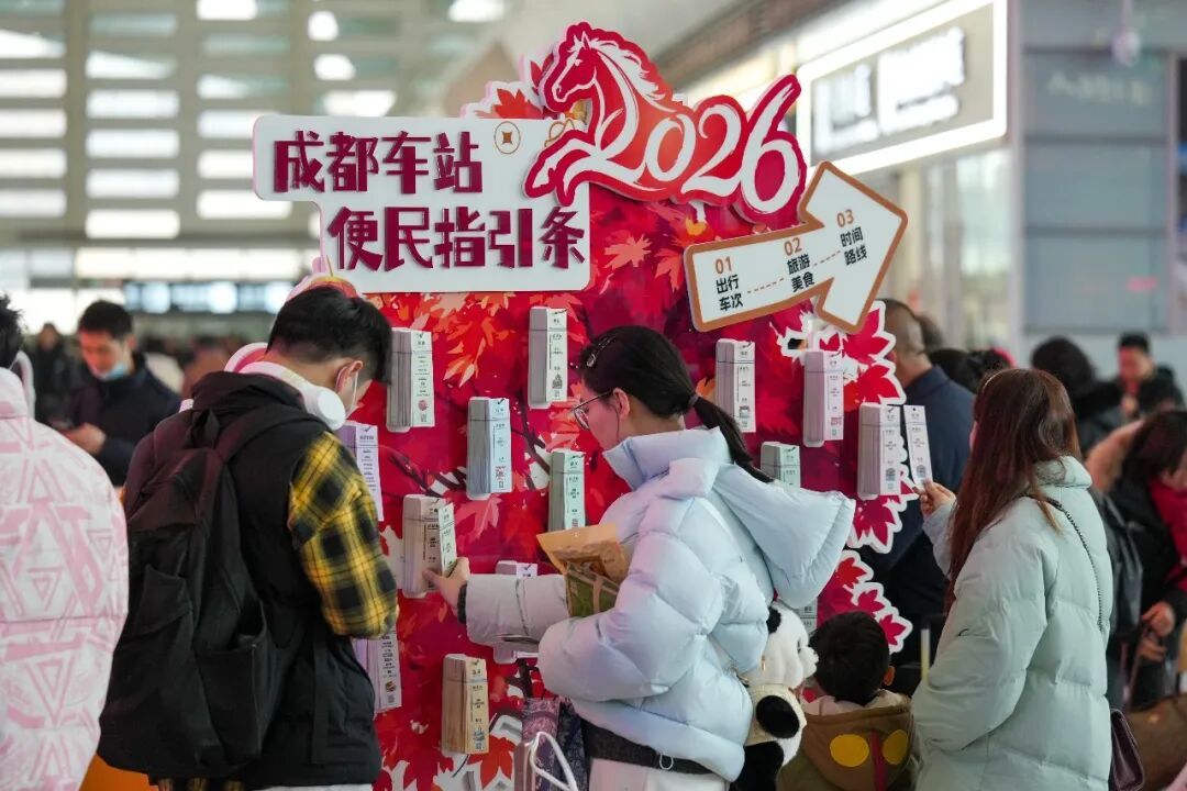 假期客流回升,成都局今明两天加开旅客列车超900列 假期客流回升,成都局今明两天加开旅客列车超900列