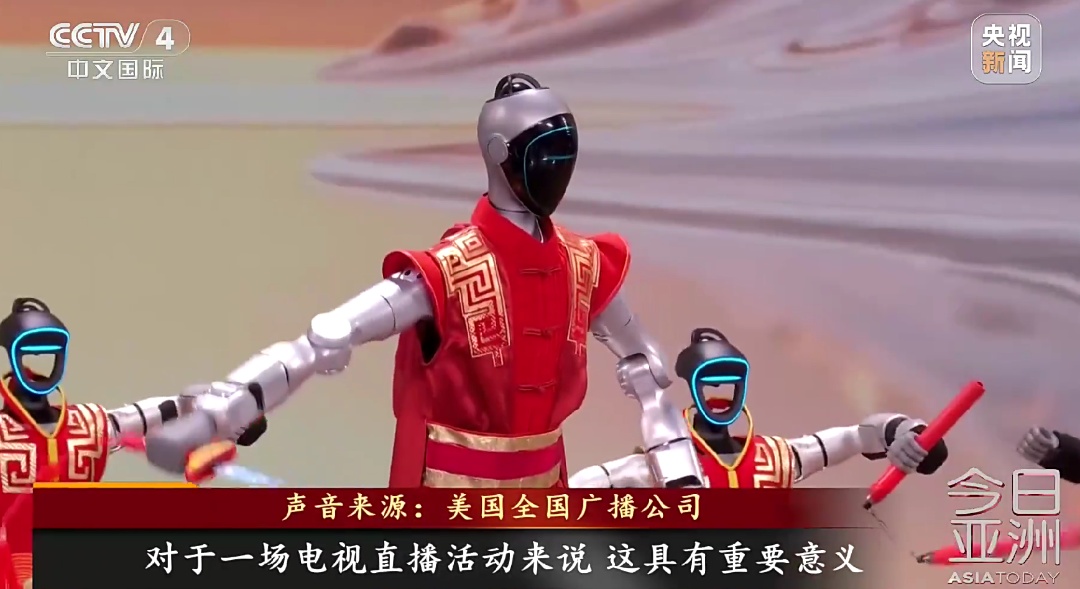 硬核进化！春晚机器人表演令世界惊叹