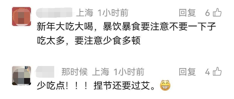 上海多家医院急诊患者增多！春节这种病高发，中青年最容易被“盯上”