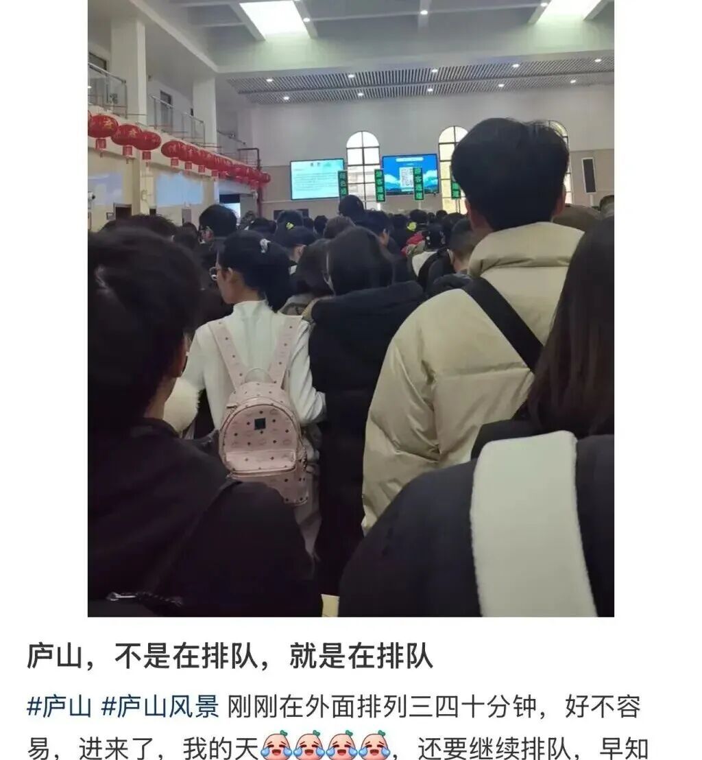 “不是在排队,就是在排队”!多地景区紧急提醒→ “不是在排队,就是在排队”!多地景区紧急提醒→