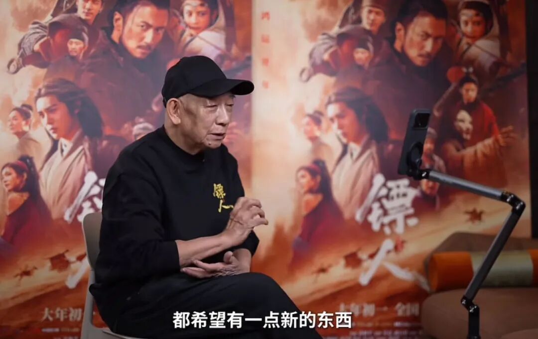 《镖人》片尾彩蛋由豆包Seedance制作，导演袁和平称最期待AI帮他解决两大难题