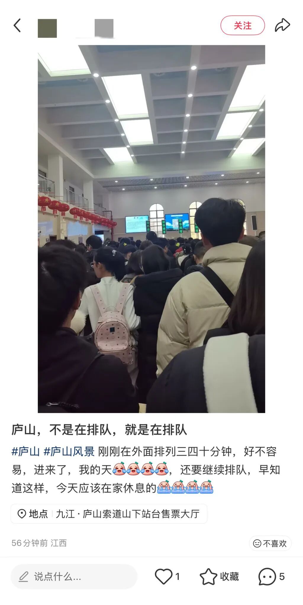 哈尔滨冰雪大世界突发公告：天气原因，临时闭园！多地景区持续爆满，售罄、约满、限流