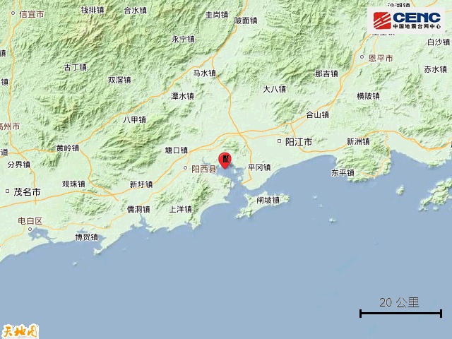 广东一地发生地震,多地网友:震感明显 广东一地发生地震,多地网友:震感明显