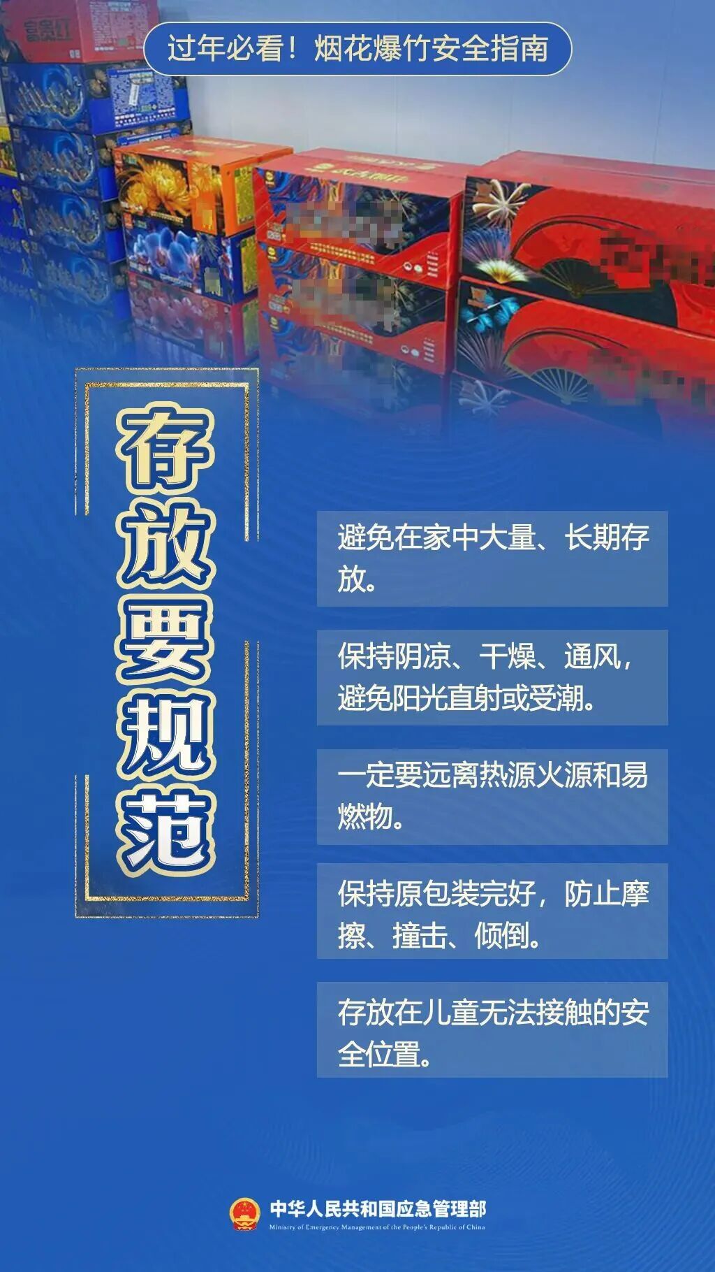 一晚上12名烟花炸伤患者…一位新手爸爸眼球被炸裂,可能保不住 一晚上12名烟花炸伤患者…一位新手爸爸眼球被炸裂,可能保不住