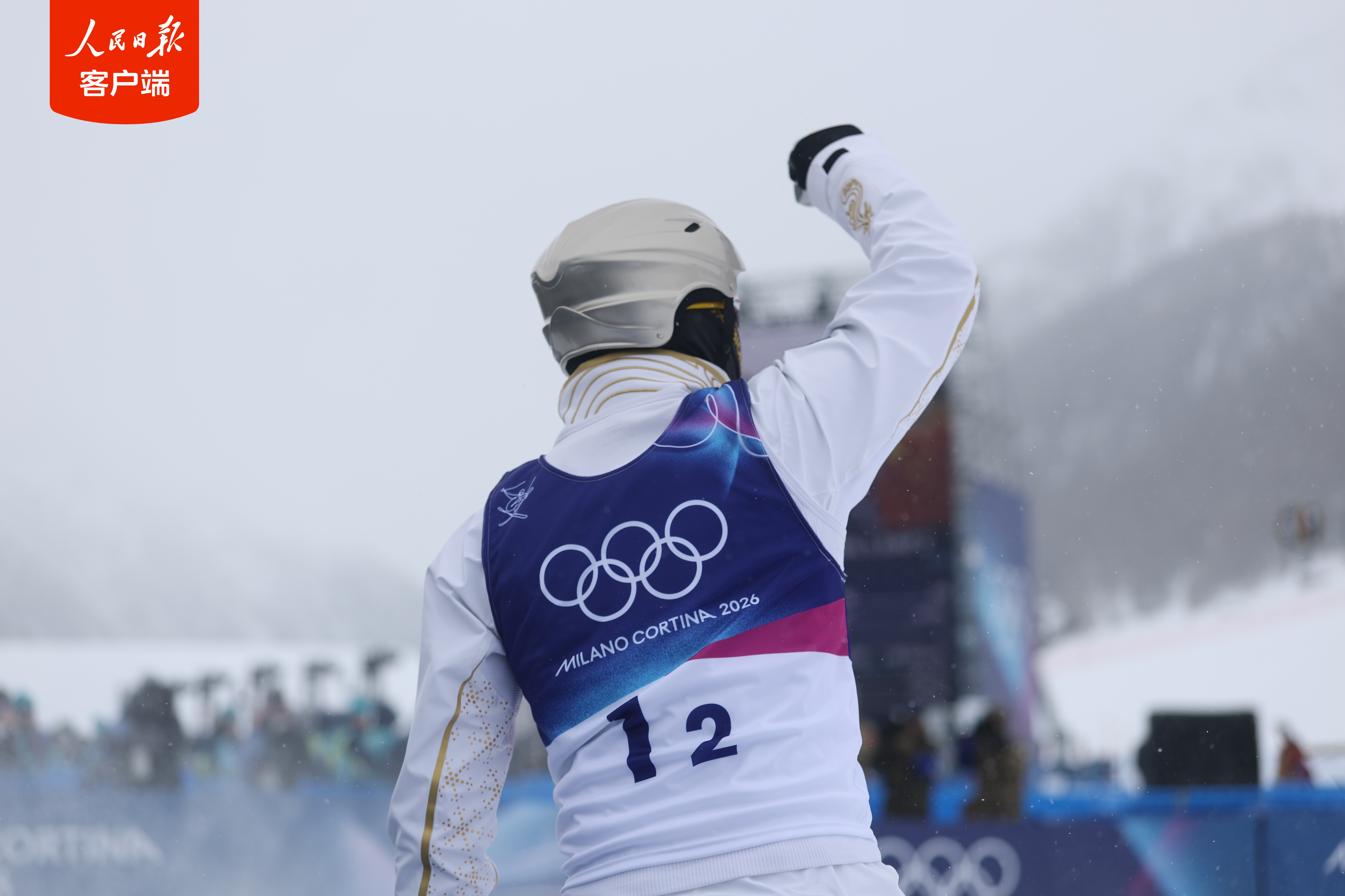 自由式滑雪空中技巧混合团体中国队获铜牌