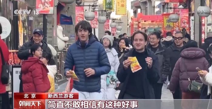 从一线城市到宝藏小城 外国游客“马”不停蹄过中国年